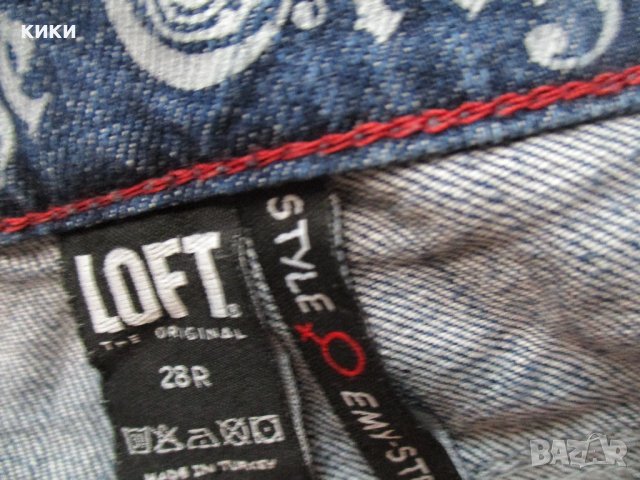 Дамски дънки блузи Лот, снимка 13 - Блузи с дълъг ръкав и пуловери - 42309935