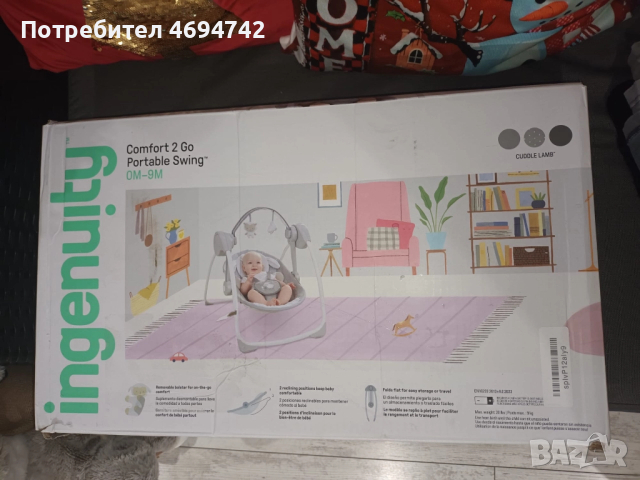 Преносима бебешка люлка Ingenuity Comfort 2 Go