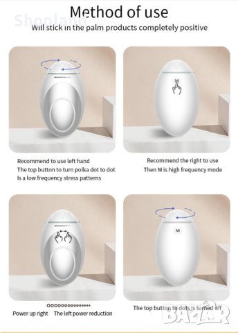 Уред за помощ при безсъние и безпокойство, снимка 2 - Други - 41993687