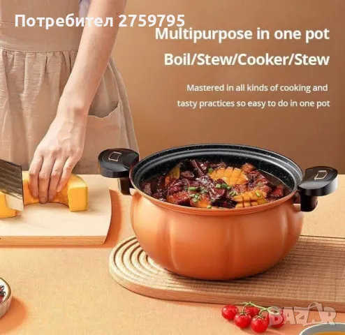 ХИТ.ПРОМОЦИЯ.Микро тенджера под налягане с незалепващо гранитно покритие 5 литра
., снимка 4 - Съдове за готвене - 49323981