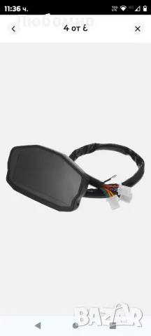 Универсален LCD цифров скоростомер за мотоциклет Одометър Оборотомер за мотоциклет, снимка 5 - Аксесоари и консумативи - 47469294