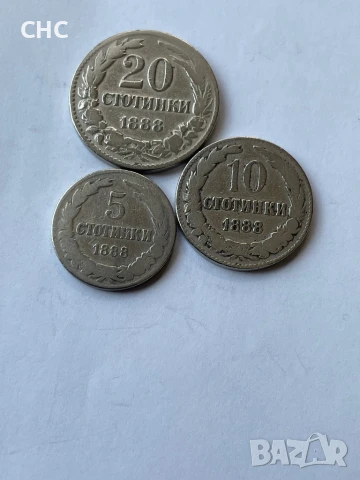 Монети 1888 година 5, 10 и 20 стотинки., снимка 2 - Нумизматика и бонистика - 51309588