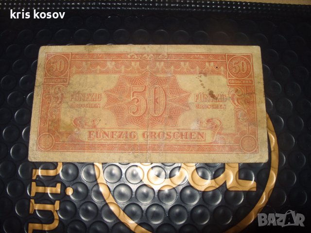 	50 грошена Австрия.1944 г, снимка 2 - Нумизматика и бонистика - 41353047