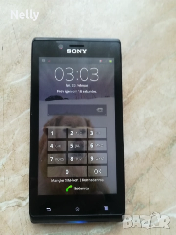 Sony Xperia J, снимка 5 - Sony - 52453269