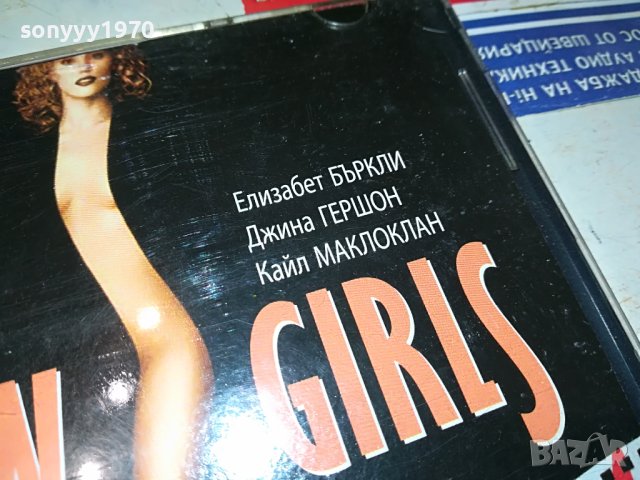 SHOW GIRLS-DVD 3105231834, снимка 9 - DVD дискове - 40888606