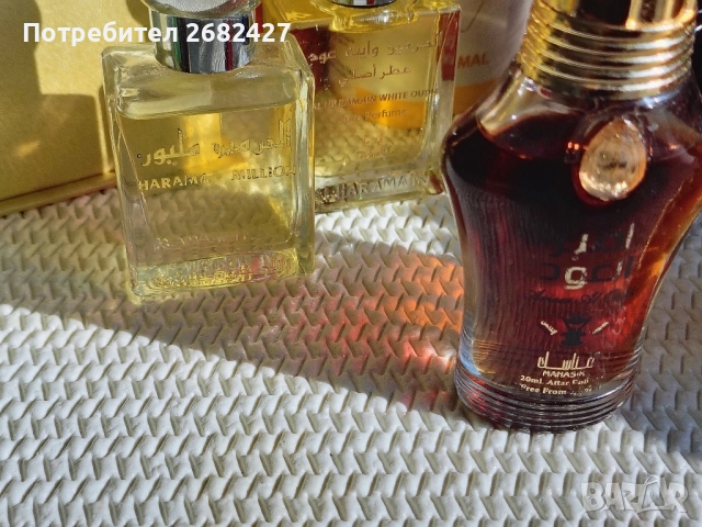 Арабски Парфюми , снимка 5 - Унисекс парфюми - 52521329