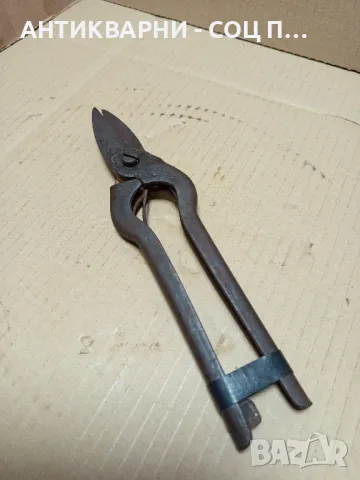 Соц Стари Ножици За Ламарина.