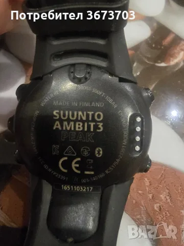 Часовник SUUNTO AMBIT 3, снимка 2 - Смарт часовници - 56185960