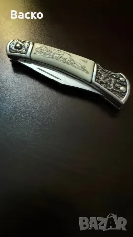 Джобно ножче