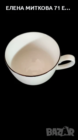 Villa Blumenthal сервиз от 6 бр.чаши за чай/дълго кафе -чисто нов в заводската си опаковка, снимка 3 - Чаши - 50917616