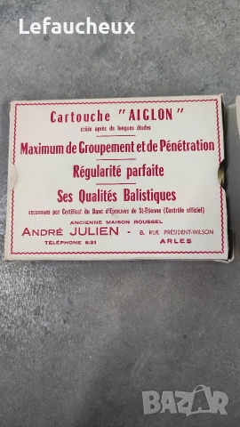 Лефуше цяла кутия с 10 бр. 16 кал, снимка 2 - Нумизматика и бонистика - 53815212