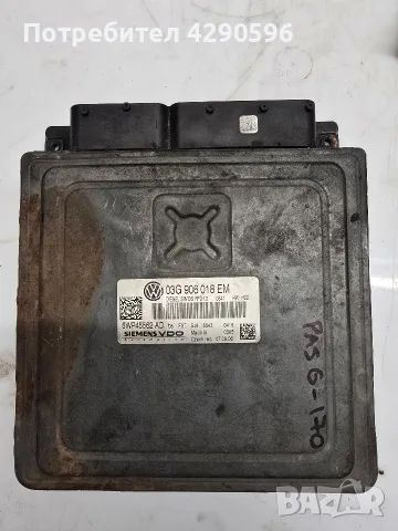 Компютър - 03G906018EM / 03G 906 018 EM / VW 