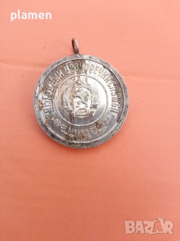 Медал за 15 години безупречна служба към НРБ, снимка 2 - Антикварни и старинни предмети - 39741001