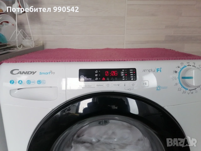 Пералня "CANDI SmartPro"