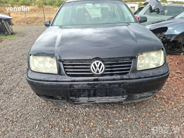 Фолксваген Бора 1.9тди 101к.с На Части, снимка 2 - Автомобили и джипове - 51555377
