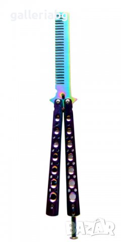 Тренировъчен нож пеперуда - гребен