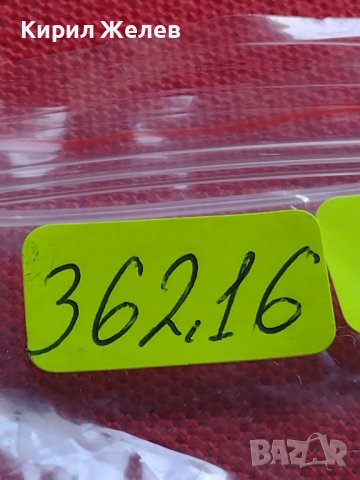 МОНЕТА 10 стотинки 1913г. ЦАРСТВО БЪЛГАРИЯ ФЕРДИНАНД ПЪРВИ ЗА КОЛЕКЦИЯ 36216, снимка 9 - Нумизматика и бонистика - 39927284