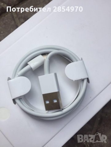 iPhone  / iPad USB кабел за данни и зареждане, снимка 2 - Аксесоари за Apple - 35823236