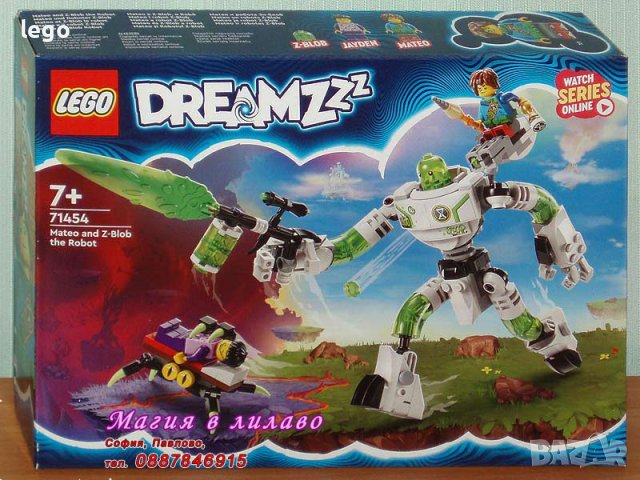 Продавам лего LEGO DREAMZzz 71454 - Матео и робота Z-Blob