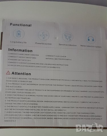 Робот прахосмукачка Ximeijie smart eazy dust removal, снимка 6 - Прахосмукачки - 40093616