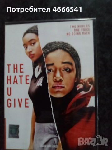 Продавам филми с български субтитри цена 10 лева