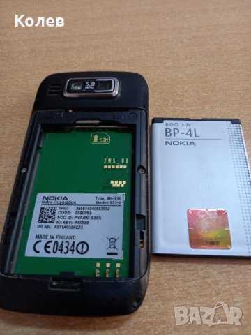 Телефон Nokia E72, снимка 7 - Nokia - 41746743