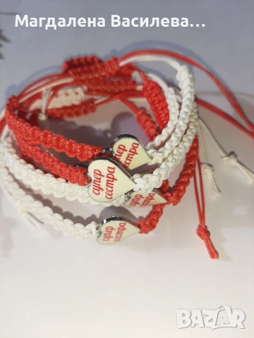 Плетени гривни -Мартеници, снимка 4 - Гривни - 53117914