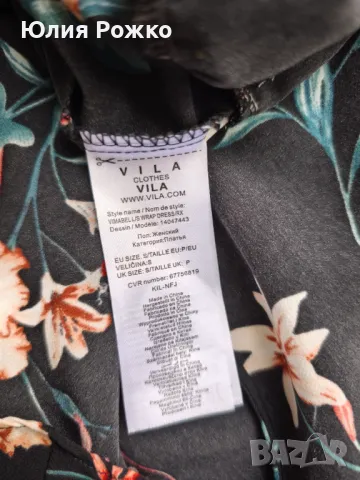 Обвиваща се рокля Vila, снимка 6 - Рокли - 49564355