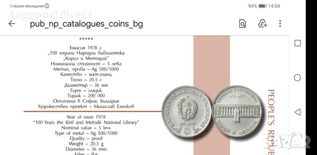 Лот 7бр.колекционни монети от номинал Бг, снимка 2 - Нумизматика и бонистика - 37501921