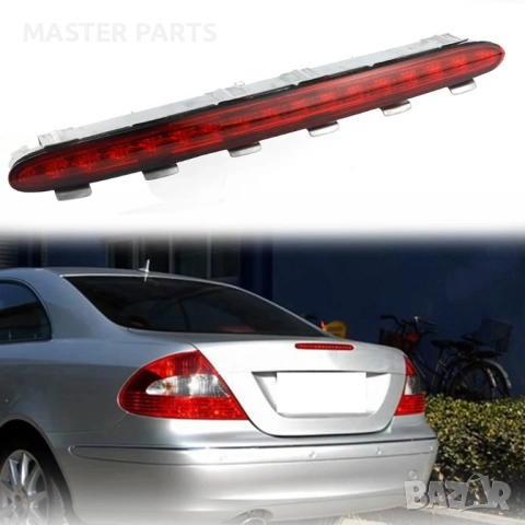 Чисто нов LED Трети Стоп за Mercedes CLK W209 . Супер ярък и качестен!