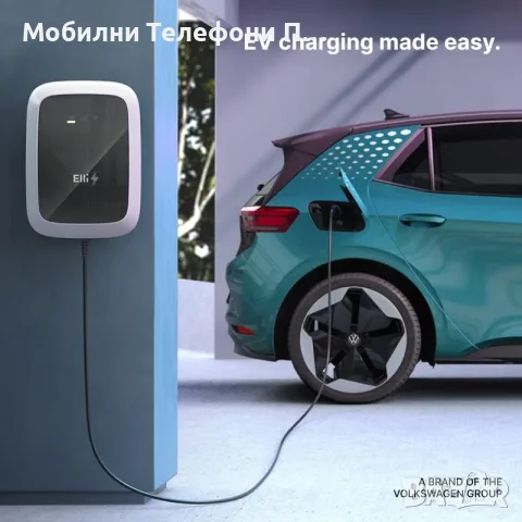 Volkswagen Elli Wallbox Standard, Type 2 EV Charger up to 7.4 kW, 7.5 m, снимка 2 - Аксесоари и консумативи - 56224038