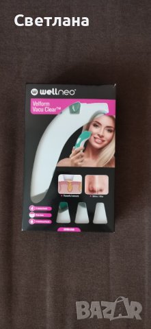 Уред за почистване на пори на лицето Velform Vacu Clear