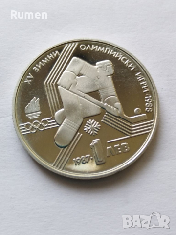 Левче 1987 година 