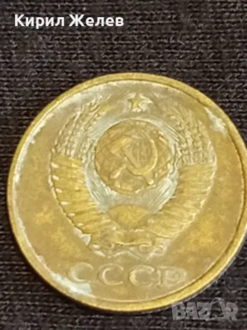 Стара монета 2 копейки 1979г. СССР рядка за КОЛЕКЦИЯ ДЕКОРАЦИЯ 39403, снимка 7 - Нумизматика и бонистика - 48010664