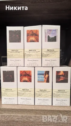 REPLICA парфюми