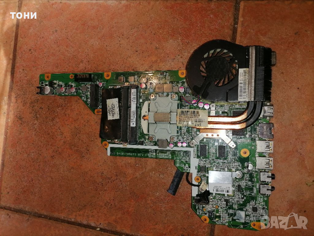 Дъно за лаптоп HP