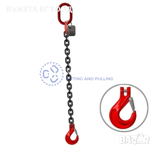 Верижни сапани едно рамо, снимка 5 - Други машини и части - 33121577