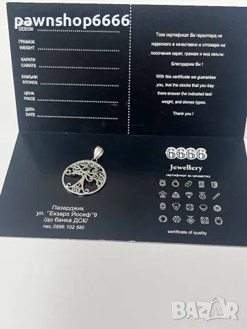 Златна висулка 14 карата бяло злато дървото на живота, снимка 3 - Колиета, медальони, синджири - 47444721