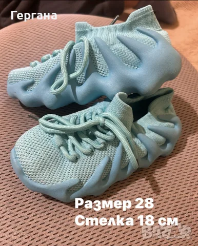 Детски нови маратонки 
