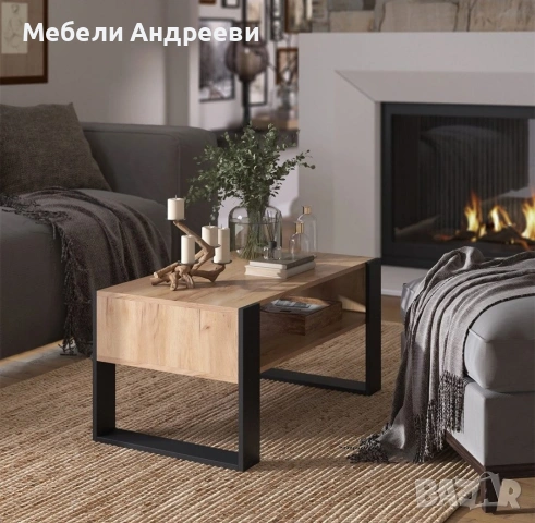 Холна маса Vicco 6986