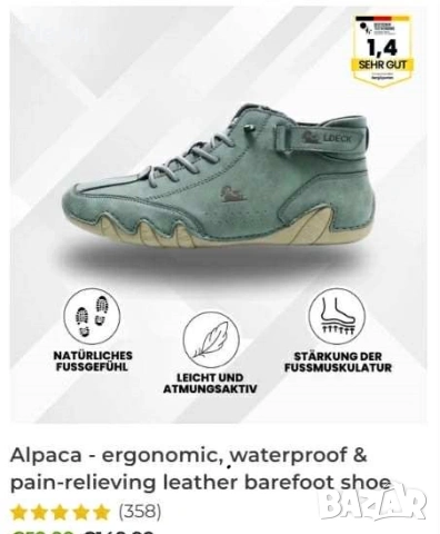 различни цветове и размери спортни обувки, снимка 2 - Ежедневни обувки - 53203729