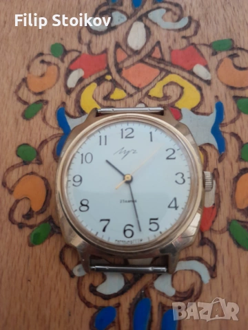 Мъжки часовник Луч 