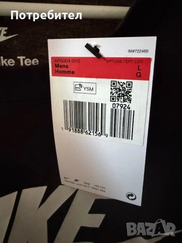 Чисто нова тениска NIKE, снимка 3 - Тениски - 53822549