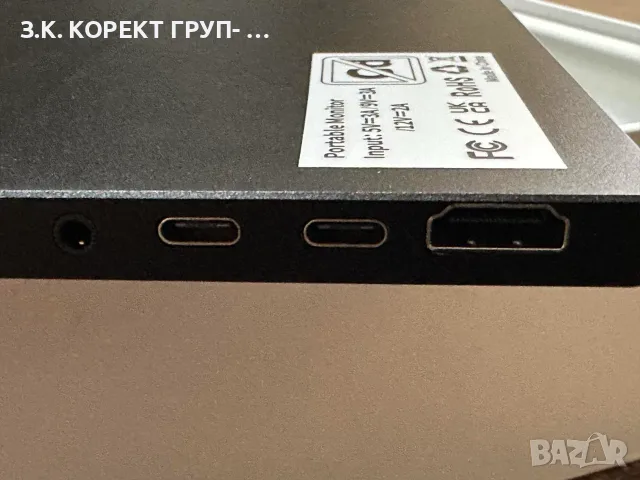Преносим монитор EVICIV Portable Monitor 15.6”, снимка 8 - Монитори - 56050724
