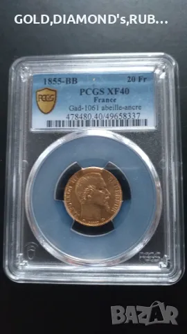 Златна монета 20 франка 1855 г. ИЗКЛЮЧИТЕЛНО РЯДКА !, снимка 5 - Нумизматика и бонистика - 47379056