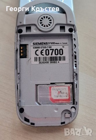 Siemens CFX65, снимка 13 - Siemens - 41322416