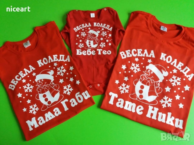 Детски и семейни коледни тениски , снимка 10 - Тениски - 52485702