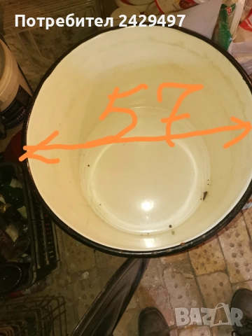 Голям домашен съд, снимка 2 - Други - 51855536