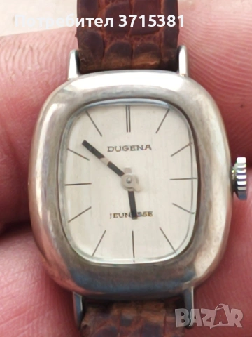 Сребърен дамски часовник Dugena
