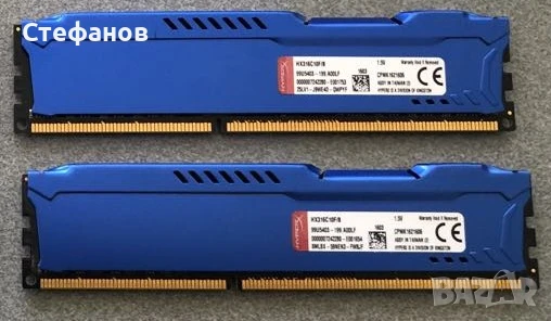 РАМ памет KINGSTON HYPERX FURY 8GB - 2 броя, снимка 2 - RAM памет - 50877772